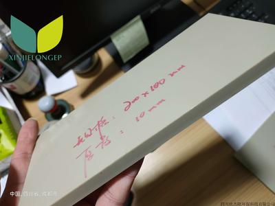 PP设备非标定制