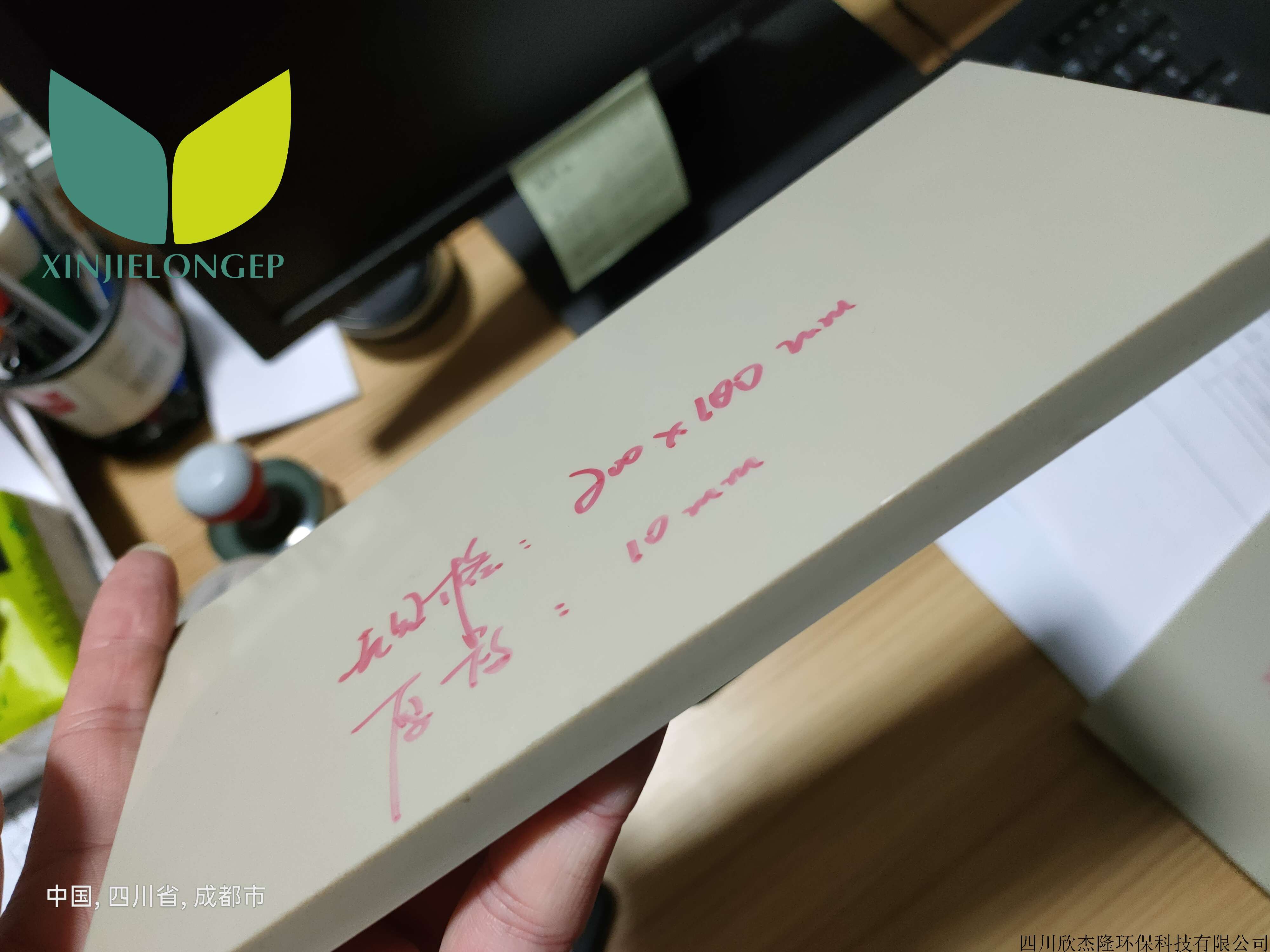 PP设备非标定制