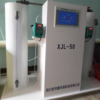 二氧化氯发生器