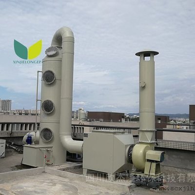 PP实验室废气处理设备
