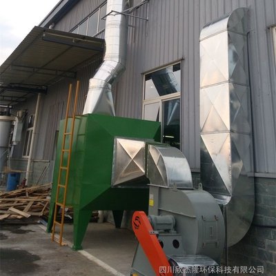 Q235活性炭吸附器