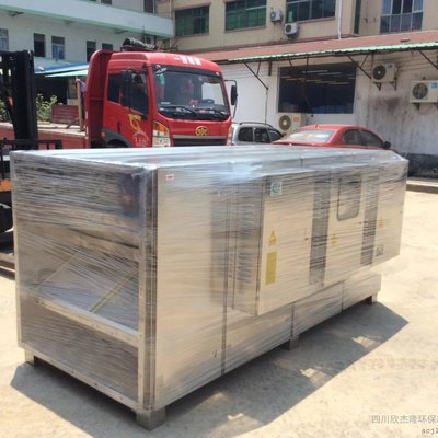 低温等离子净化器