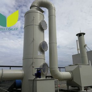 实验室有机废气