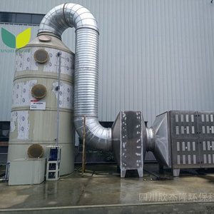 制药厂VOC废气治理